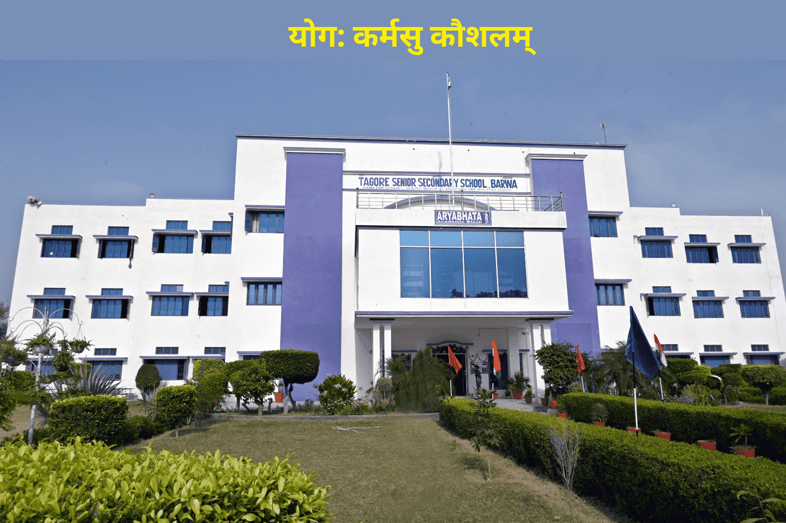 Tagore Sr Sec School Barwa 