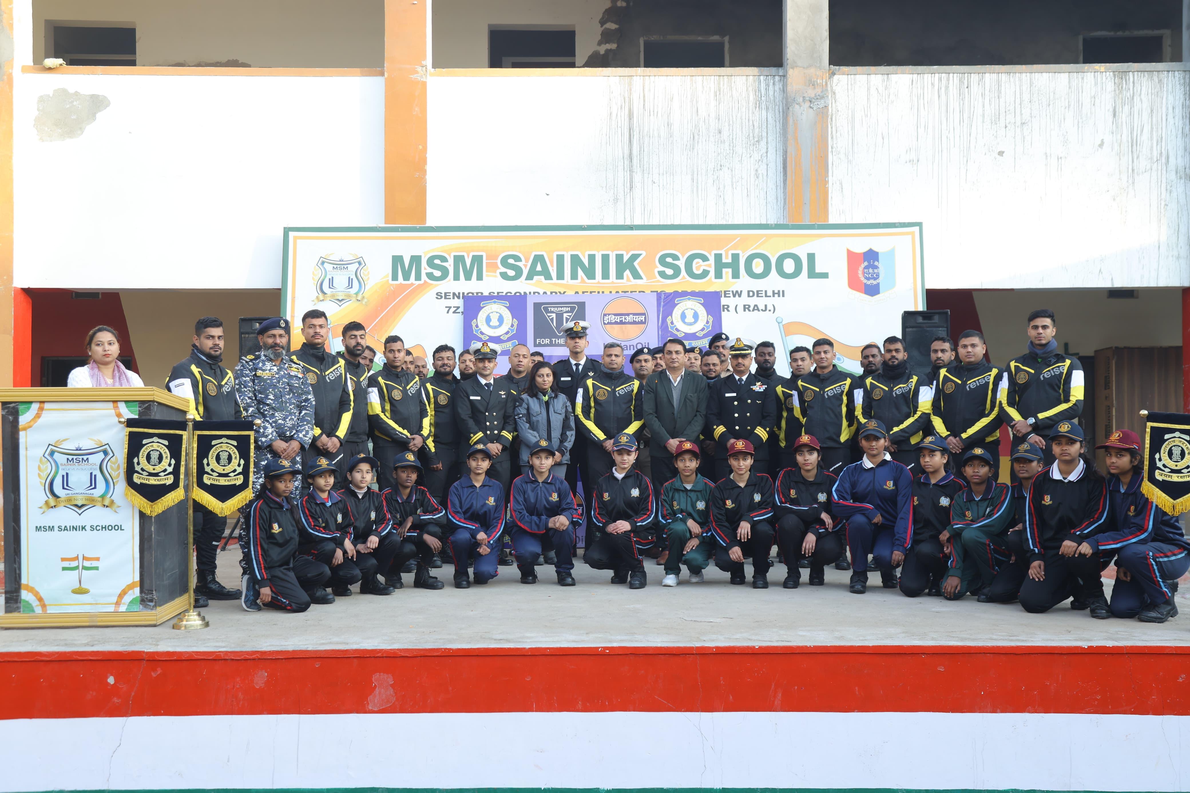 Sainik School, Ganganagar